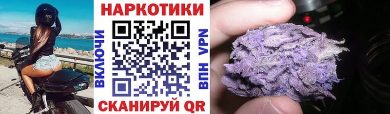 Купить Канабис Кокаин ГАШ МЕФ Ивдель