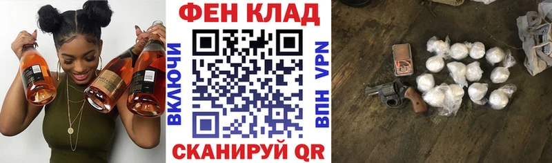 Купить закладки  Ивдель  АМФ Розовый 