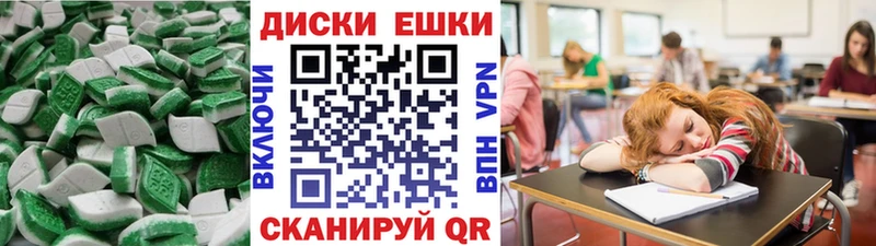 Экстази таблы Ивдель