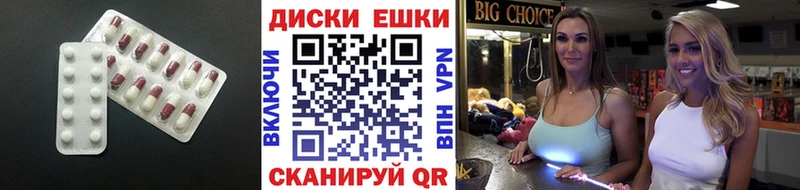 Экстази бентли  Купить где  Ивдель 