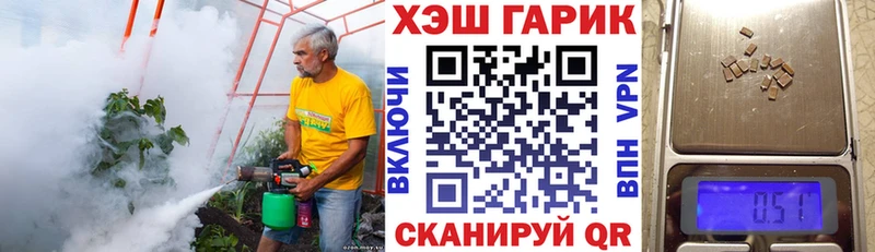 ГАШИШ hashish  Купить закладки  Ивдель 
