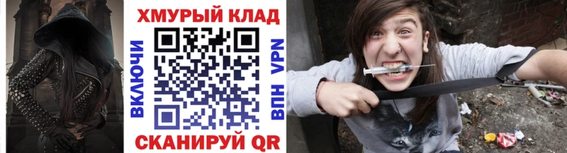 Героин афганец  Купить закладки  Ивдель 