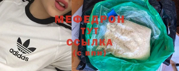 мяу мяу мука Корсаков