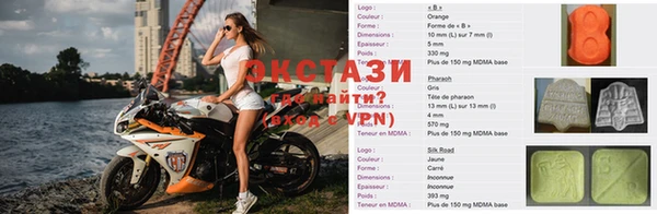 MDMA Premium VHQ Костерёво