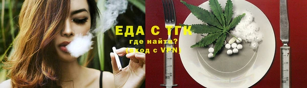MDMA Premium VHQ Костерёво