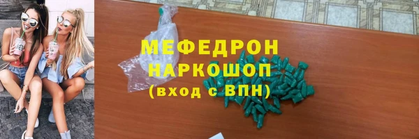 прущие крисы Коряжма