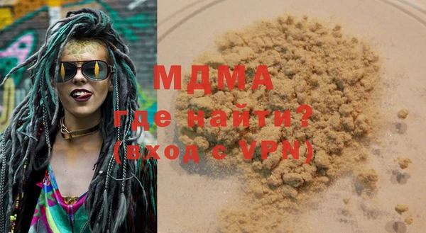 MDMA Premium VHQ Костерёво