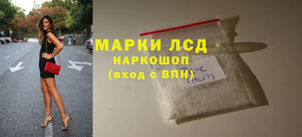 MDMA Premium VHQ Костерёво