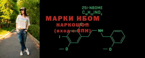 прущие крисы Коряжма