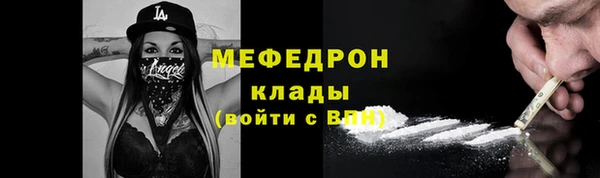 MDMA Premium VHQ Костерёво