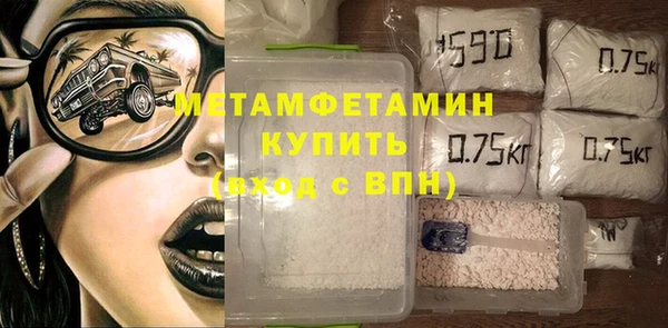 MDMA Premium VHQ Костерёво