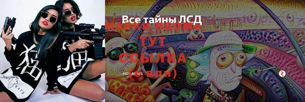 MDMA Premium VHQ Костерёво
