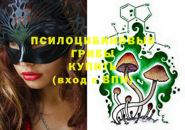 MDMA Premium VHQ Костерёво