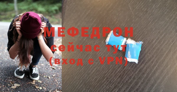мяу мяу мука Корсаков
