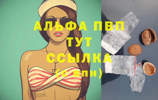 MDMA Premium VHQ Костерёво