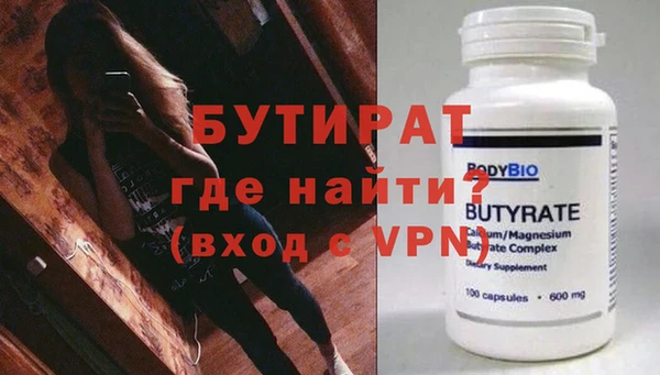 мяу мяу мука Корсаков