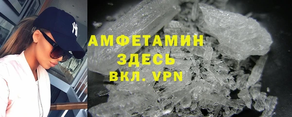MDMA Premium VHQ Костерёво
