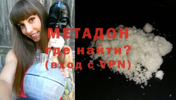 MDMA Premium VHQ Костерёво
