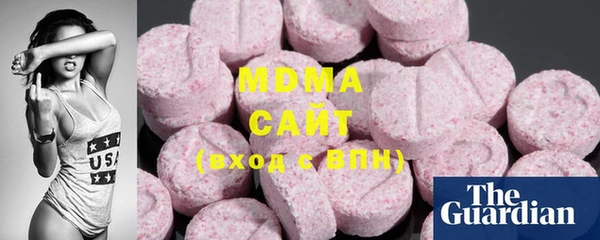 MDMA Premium VHQ Костерёво