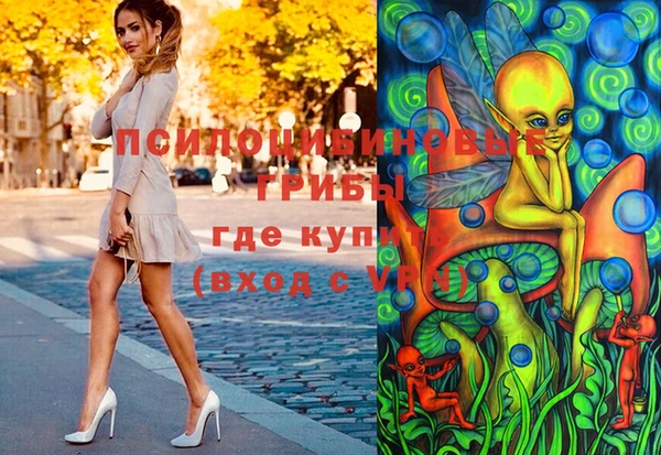 MDMA Premium VHQ Костерёво