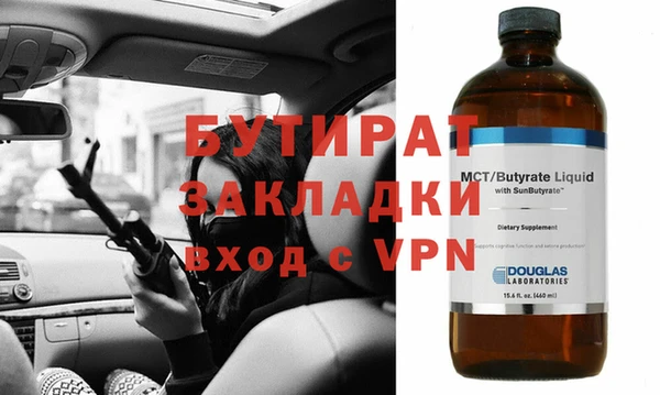 мяу мяу мука Корсаков