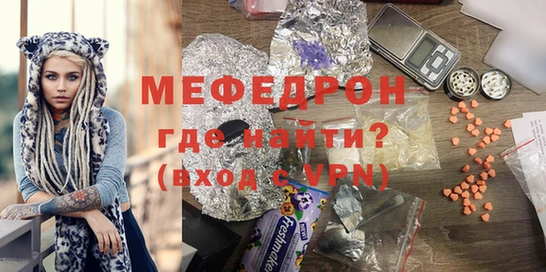 MDMA Premium VHQ Костерёво