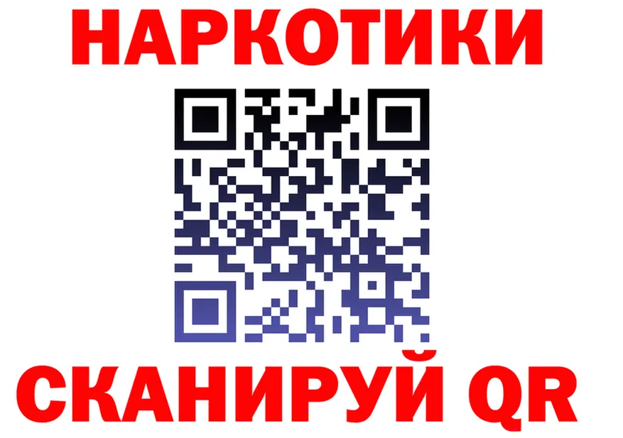 МЕТАДОН VHQ как войти это MEGA Ивдель