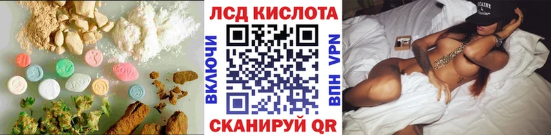 ЛСД экстази ecstasy  Купить  Ивдель 