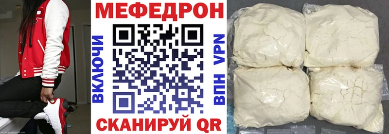 Купить  Ивдель  Мефедрон 4 MMC 