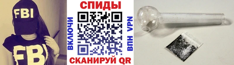Первитин кристалл  Купить где  Ивдель 