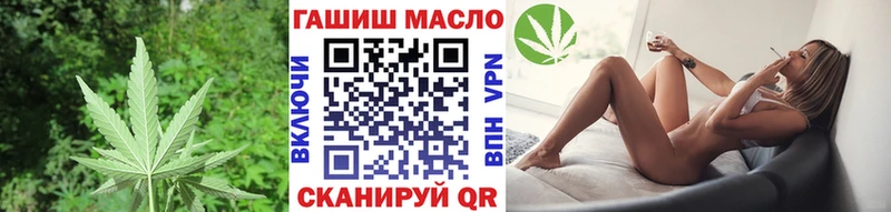 Дистиллят ТГК THC oil  Купить закладки  Ивдель 