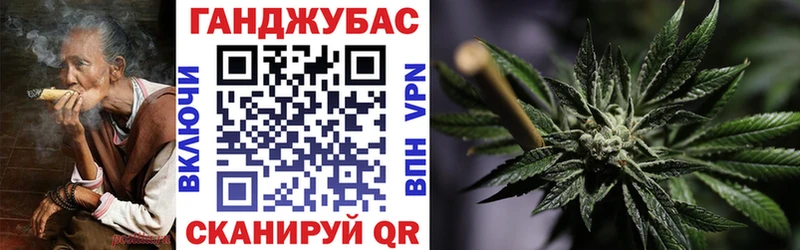 Канабис марихуана  Купить  Ивдель 
